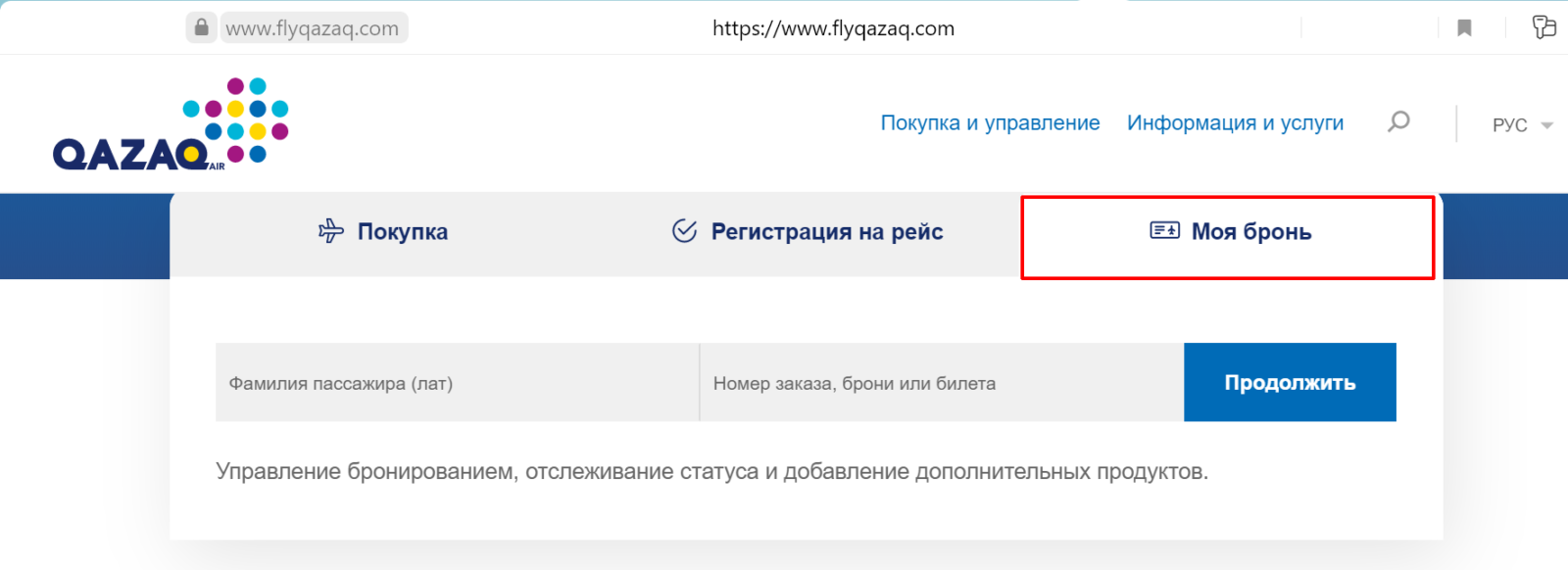 Работа в России через госуслуги. Портал работа в России через госуслуги. Как оформить пособие по безработице через госуслуги.