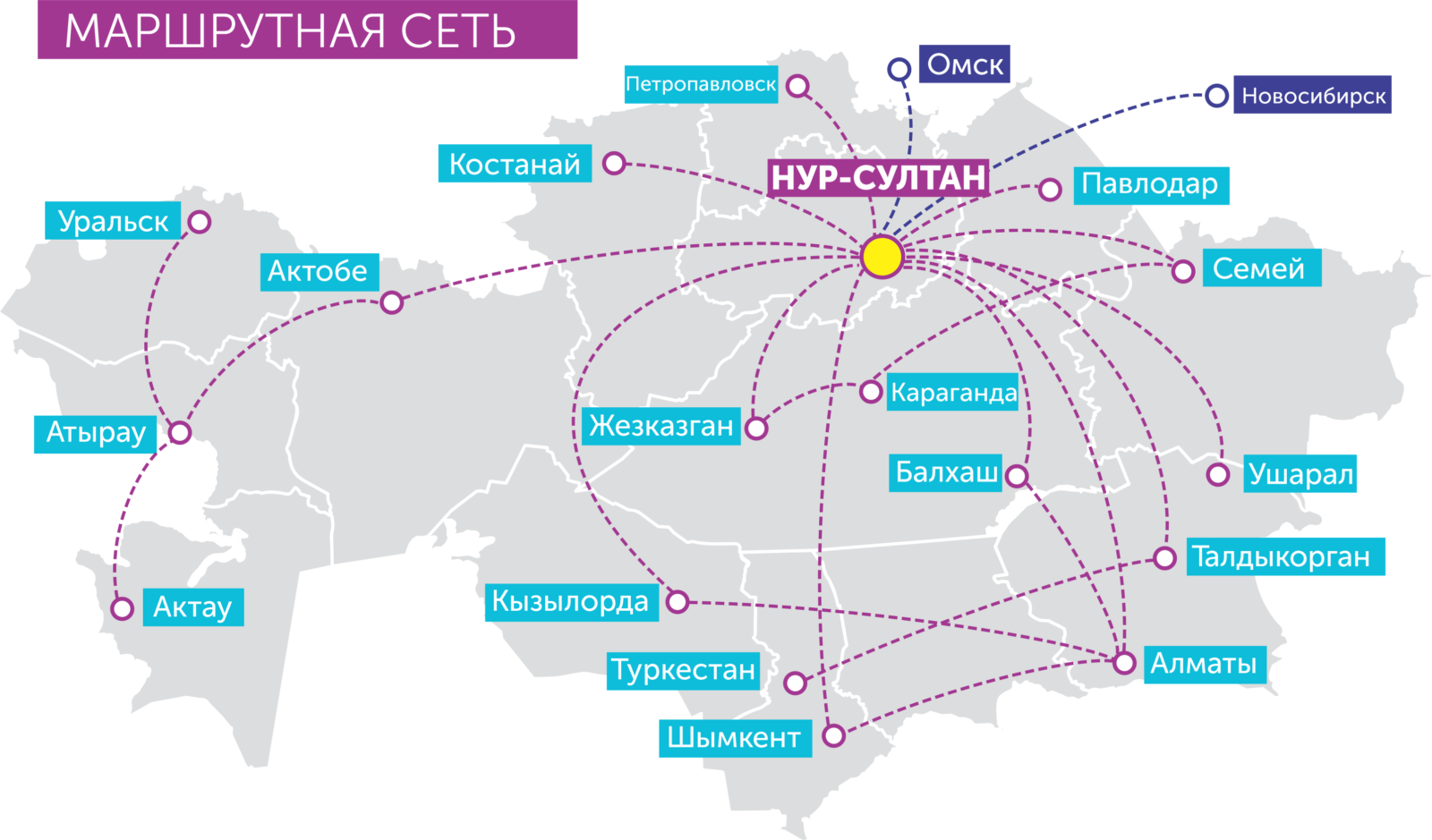 Full %D0%BA%D0%B0%D1%80%D1%82%D0%B0 QAZAQ AIR казак эйр авиакомпания телефон